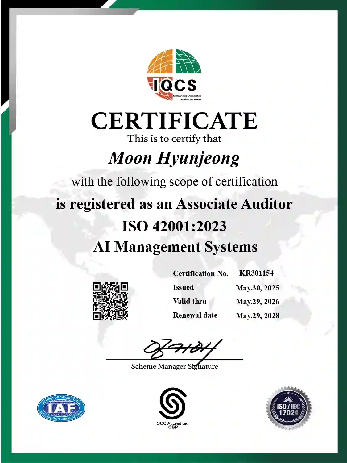 IQCS 발급 ISO/IEC 42001 심사원보 자격증 샘플