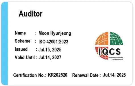 ISO/IEC 42001 Auditor ID Card ISO/IEC 42001 심사원 ID 카드 샘플