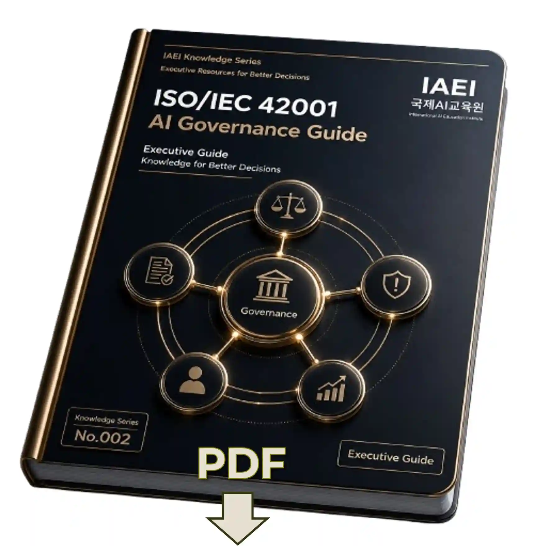 ISO/IEC 42001 AI Governance Executive Guide PDF No.002 다운로드 - AI 산업 구조와 운영 리스크 판단 자료